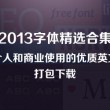 万众118图库118彩图库生肖表2019
