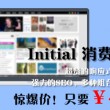 今晚香港开码多少号